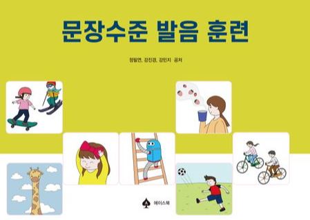 발간도서